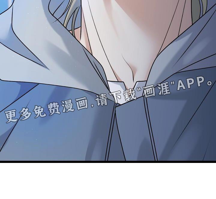 第31章：对你非常随便