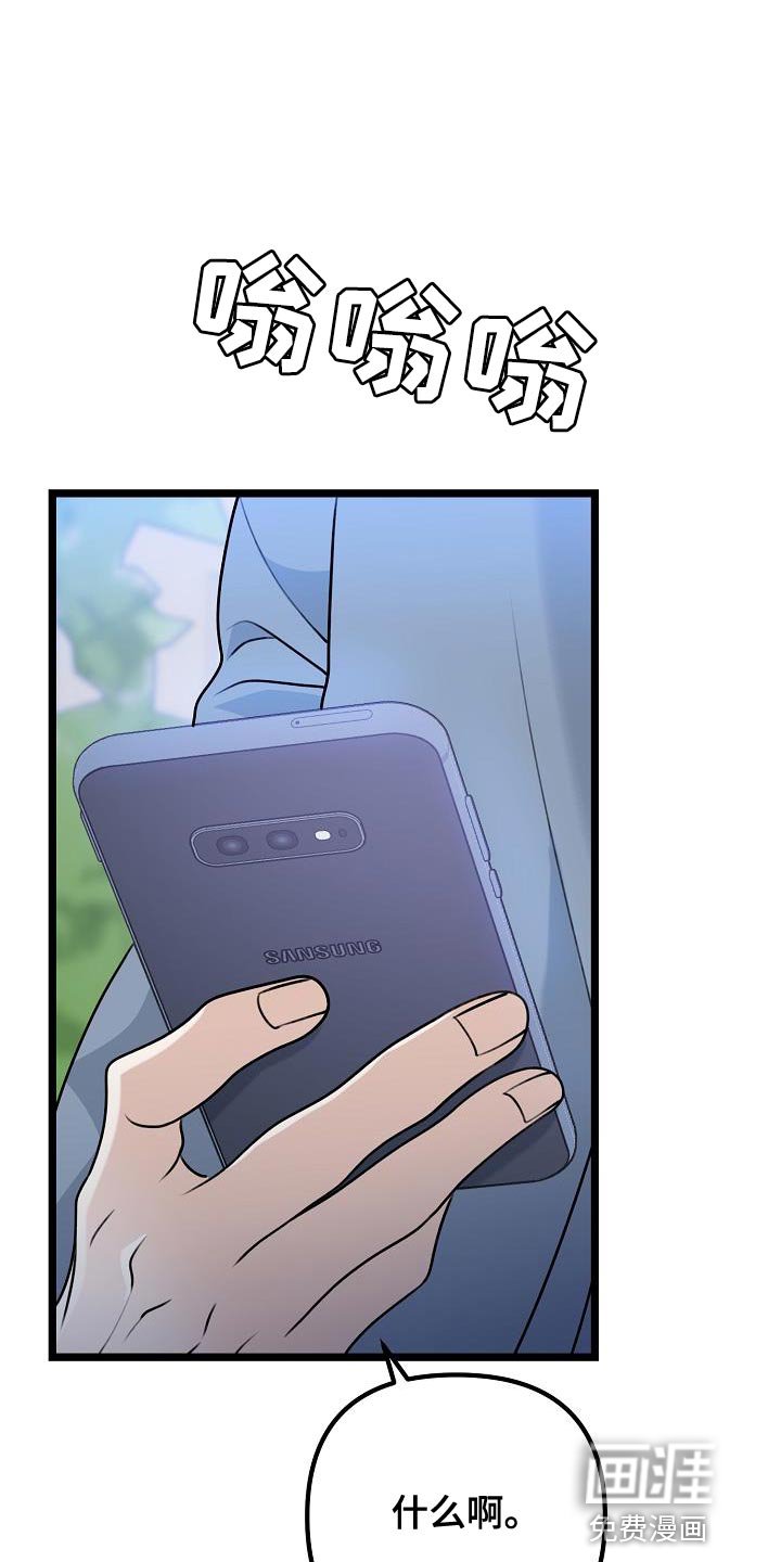 第32章：抽烟