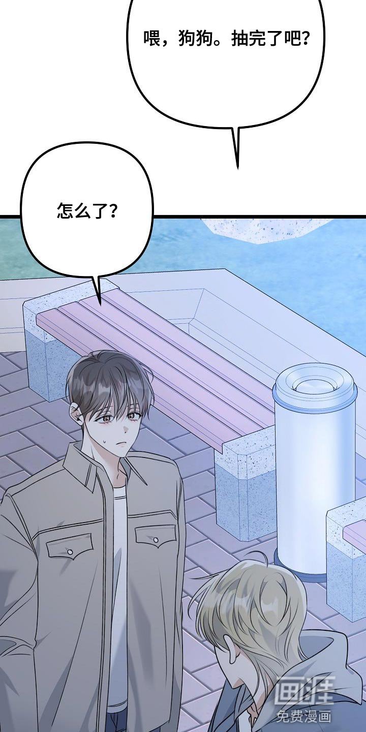 第32章：抽烟