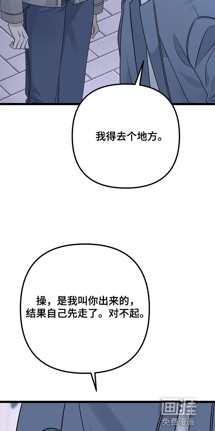 第32章：抽烟