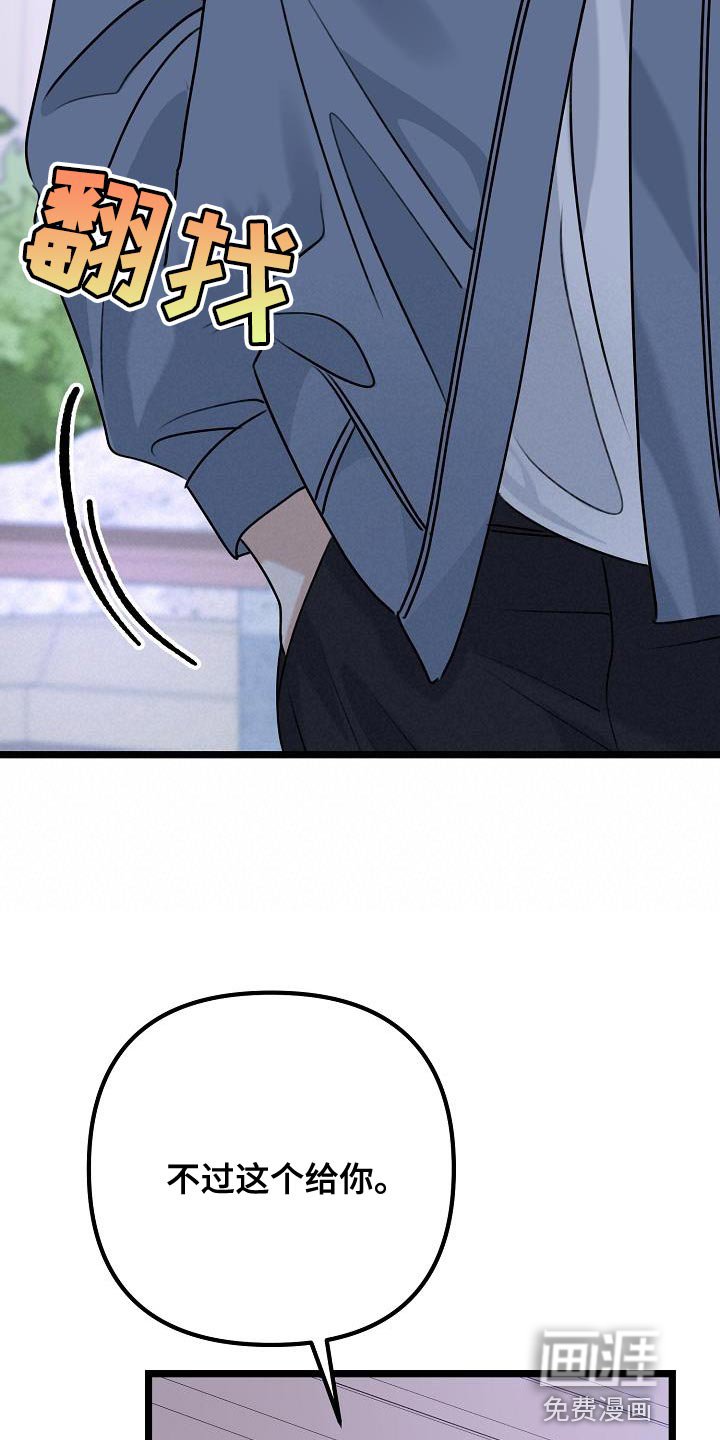 第32章：抽烟