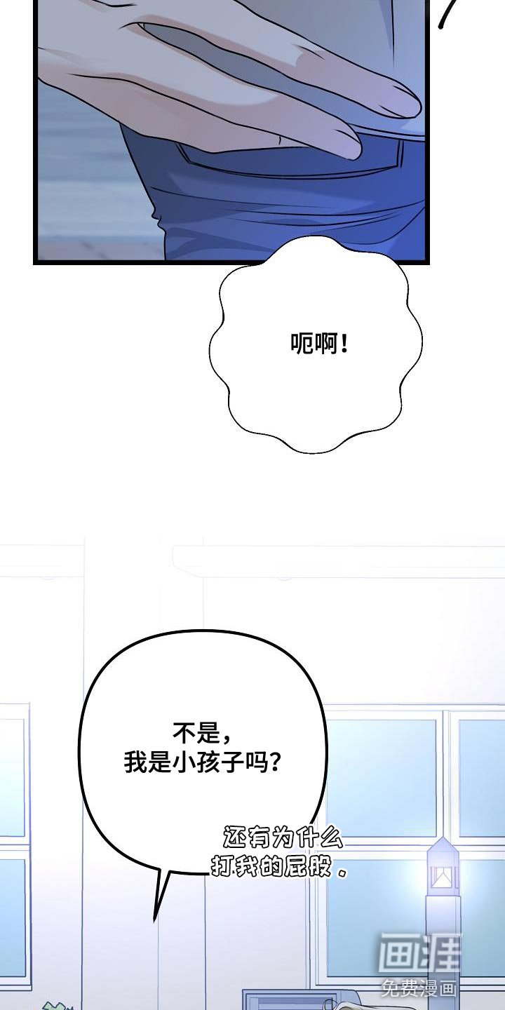 第32章：抽烟