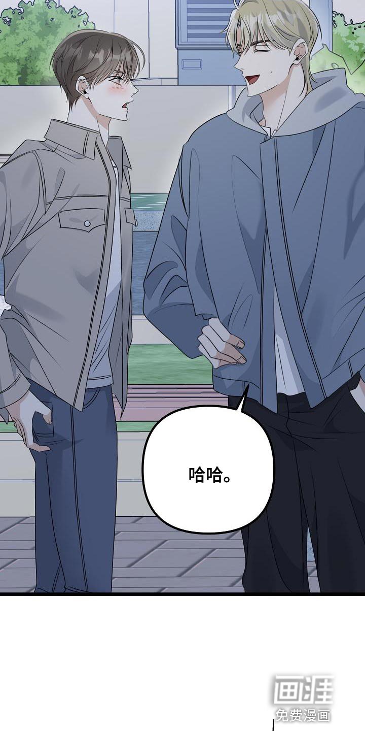 第32章：抽烟
