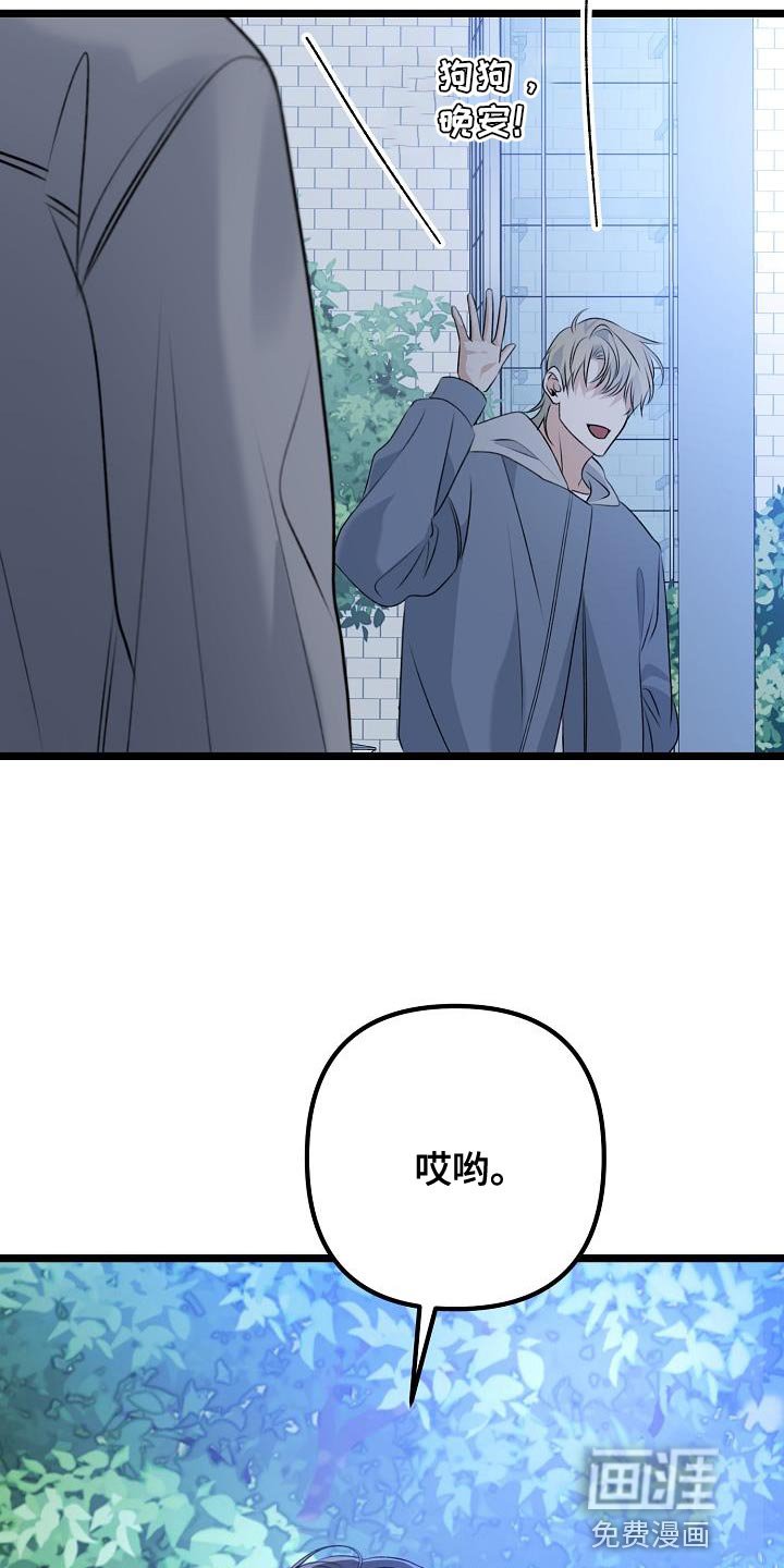 第32章：抽烟