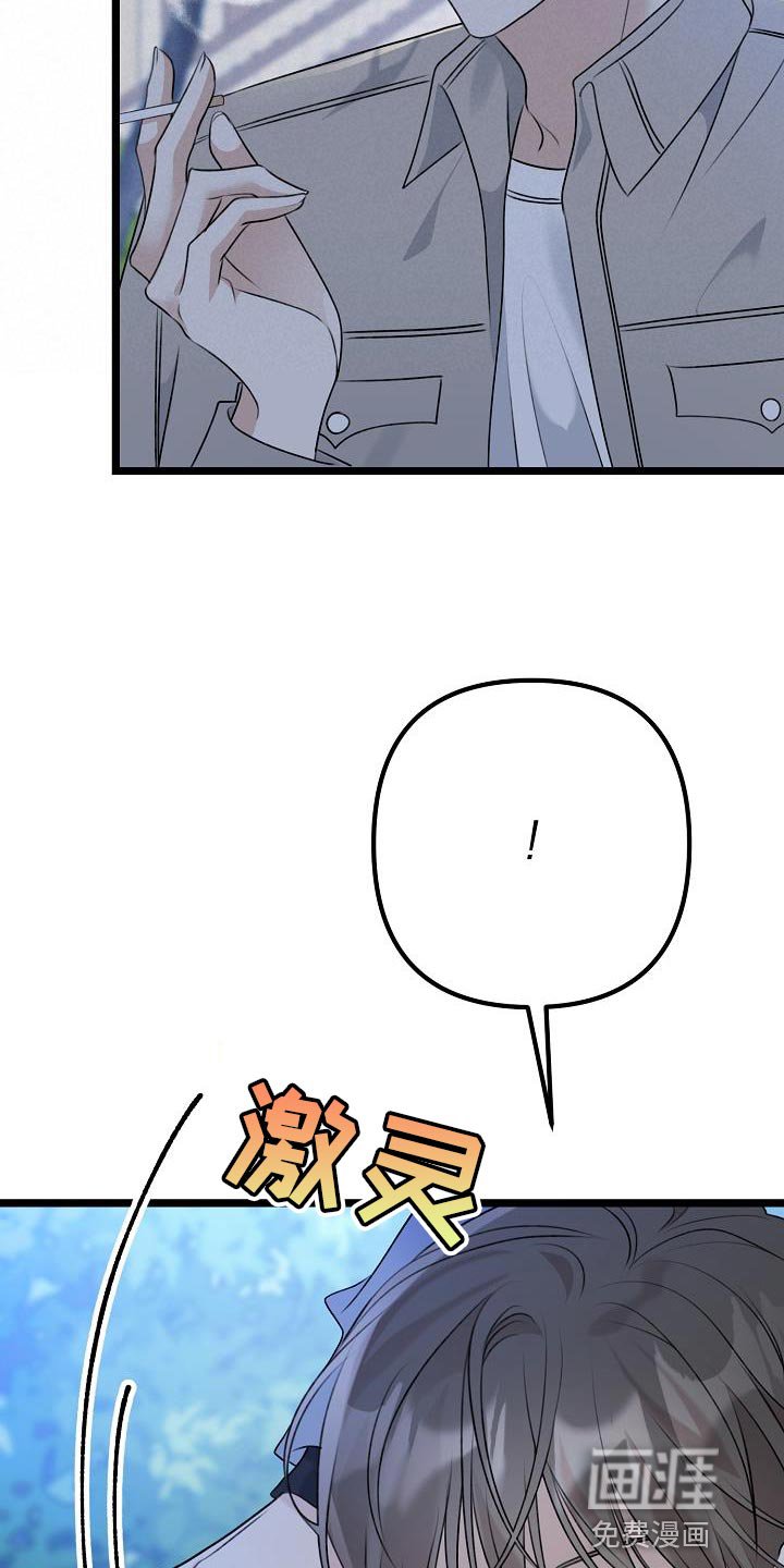 第32章：抽烟