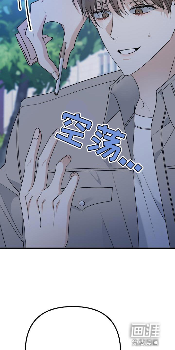 第32章：抽烟
