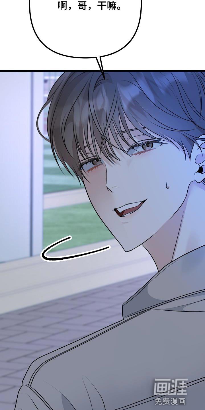 第32章：抽烟