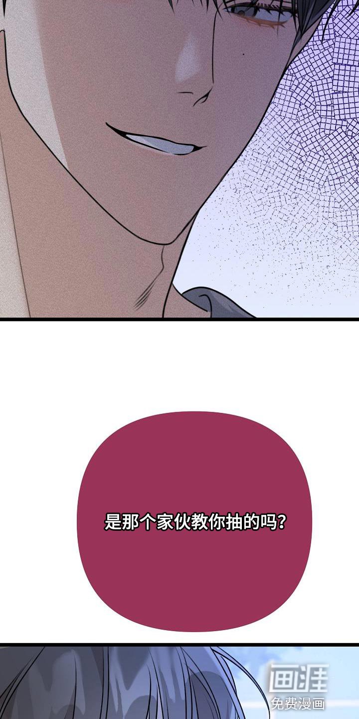第32章：抽烟