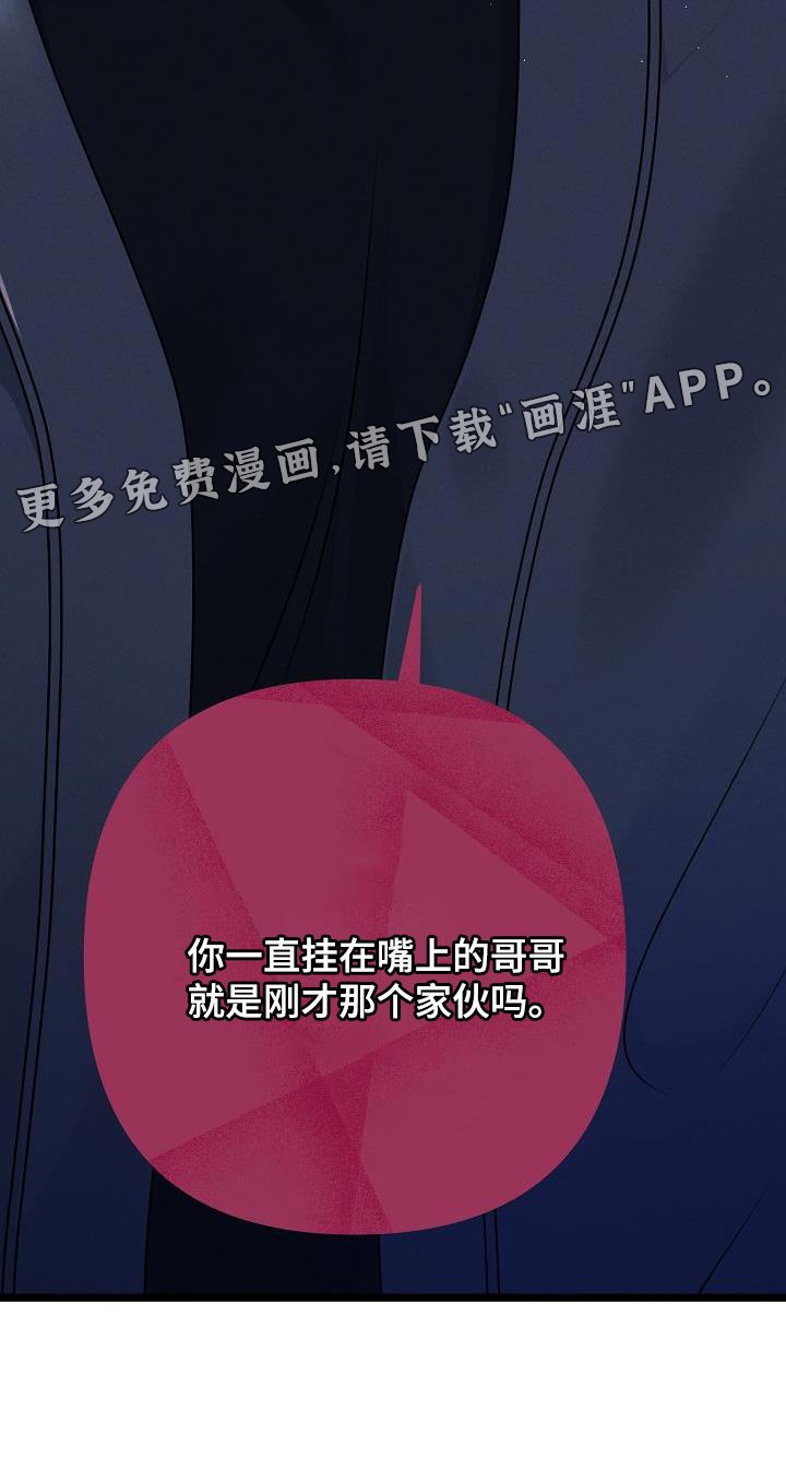 第32章：抽烟