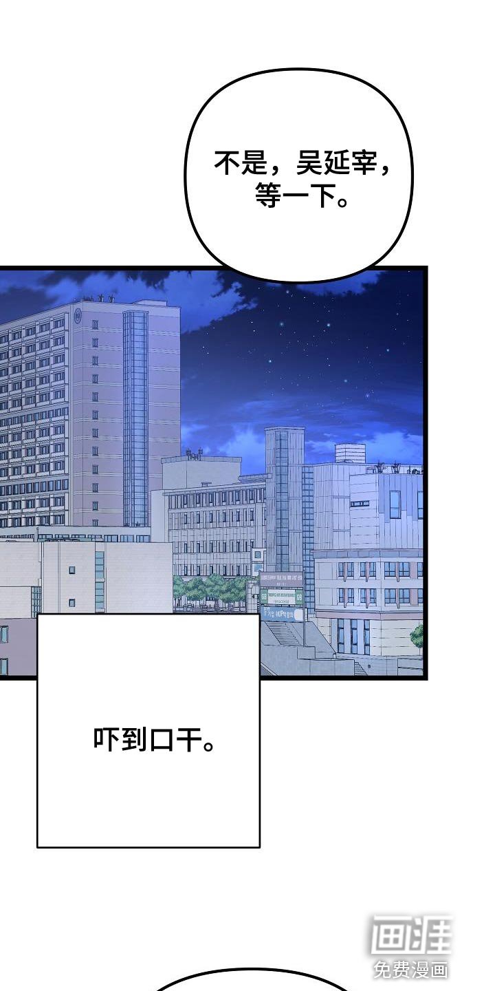 第33章：你会听话吗？