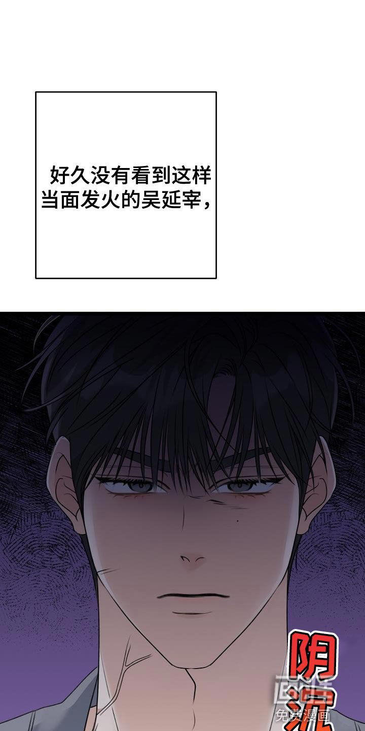 第33章：你会听话吗？