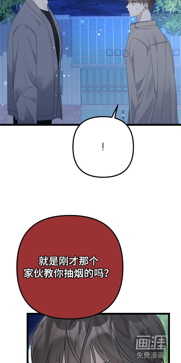 第33章：你会听话吗？