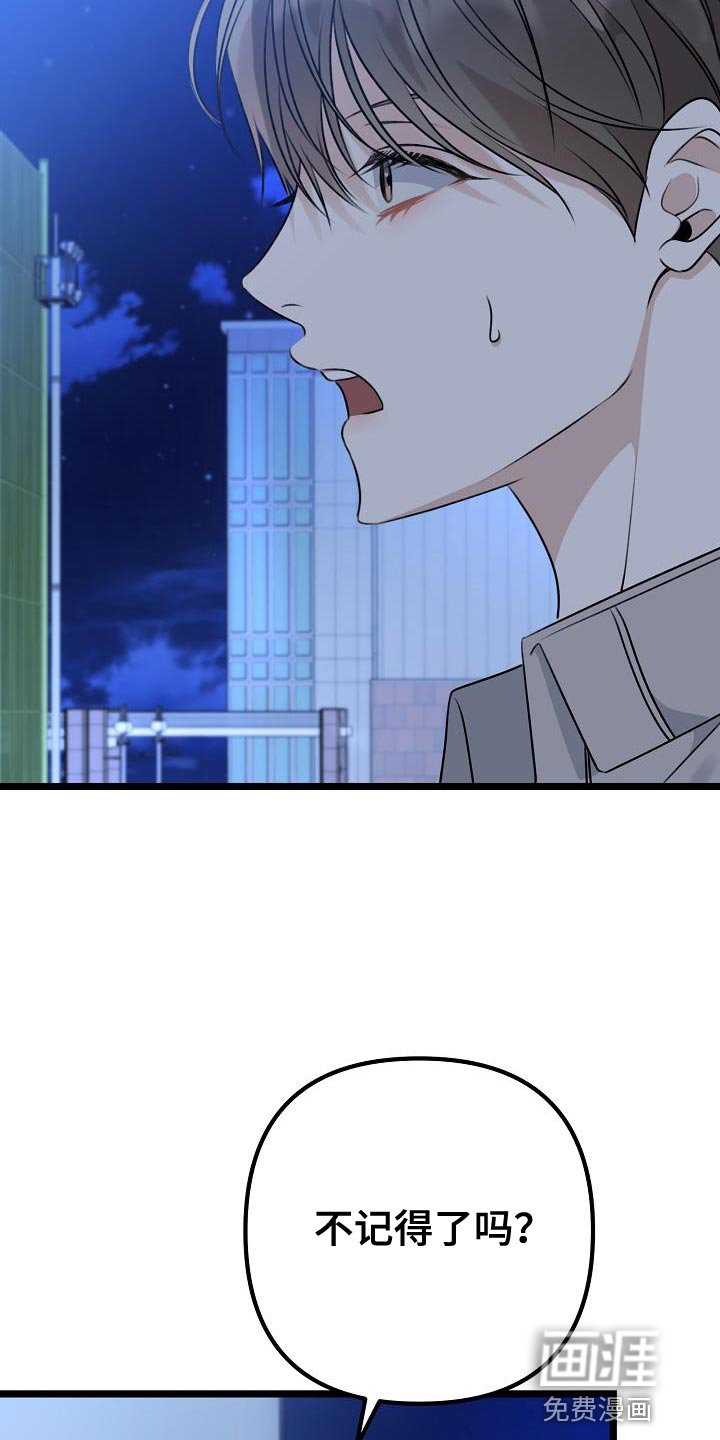 第33章：你会听话吗？