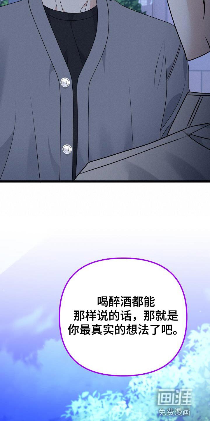 第33章：你会听话吗？