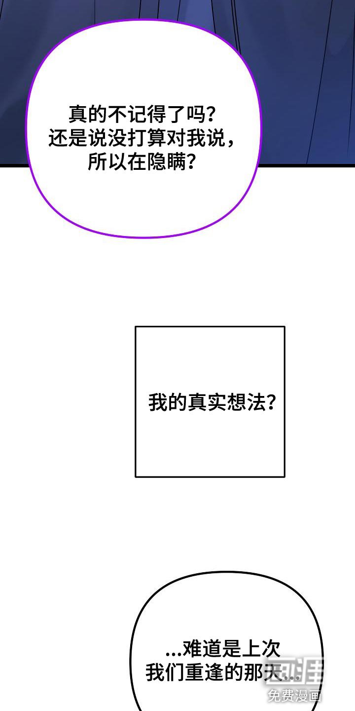 第33章：你会听话吗？