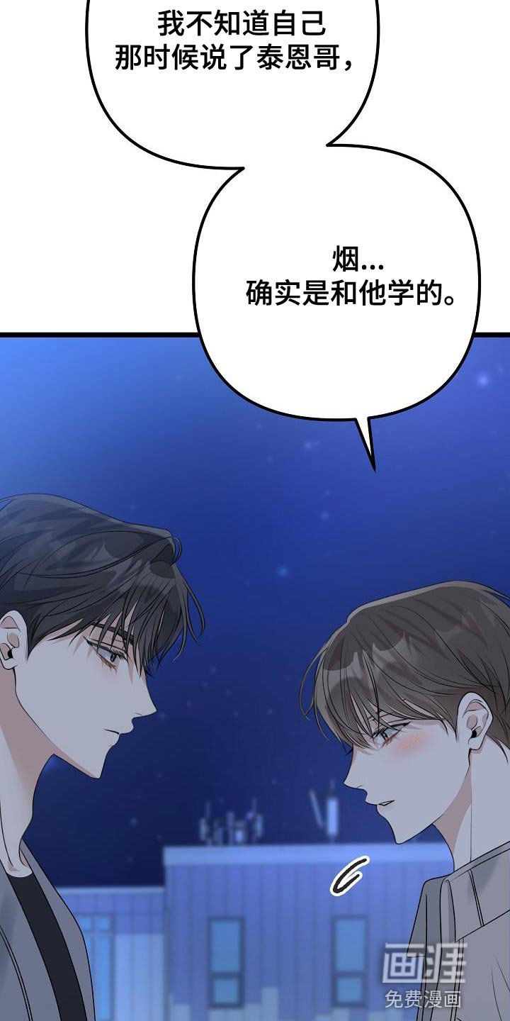 第33章：你会听话吗？