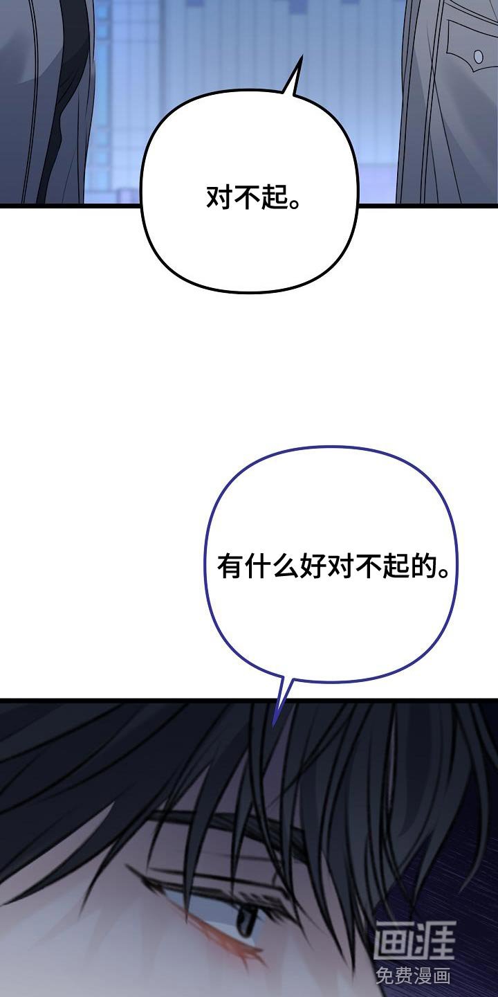 第33章：你会听话吗？