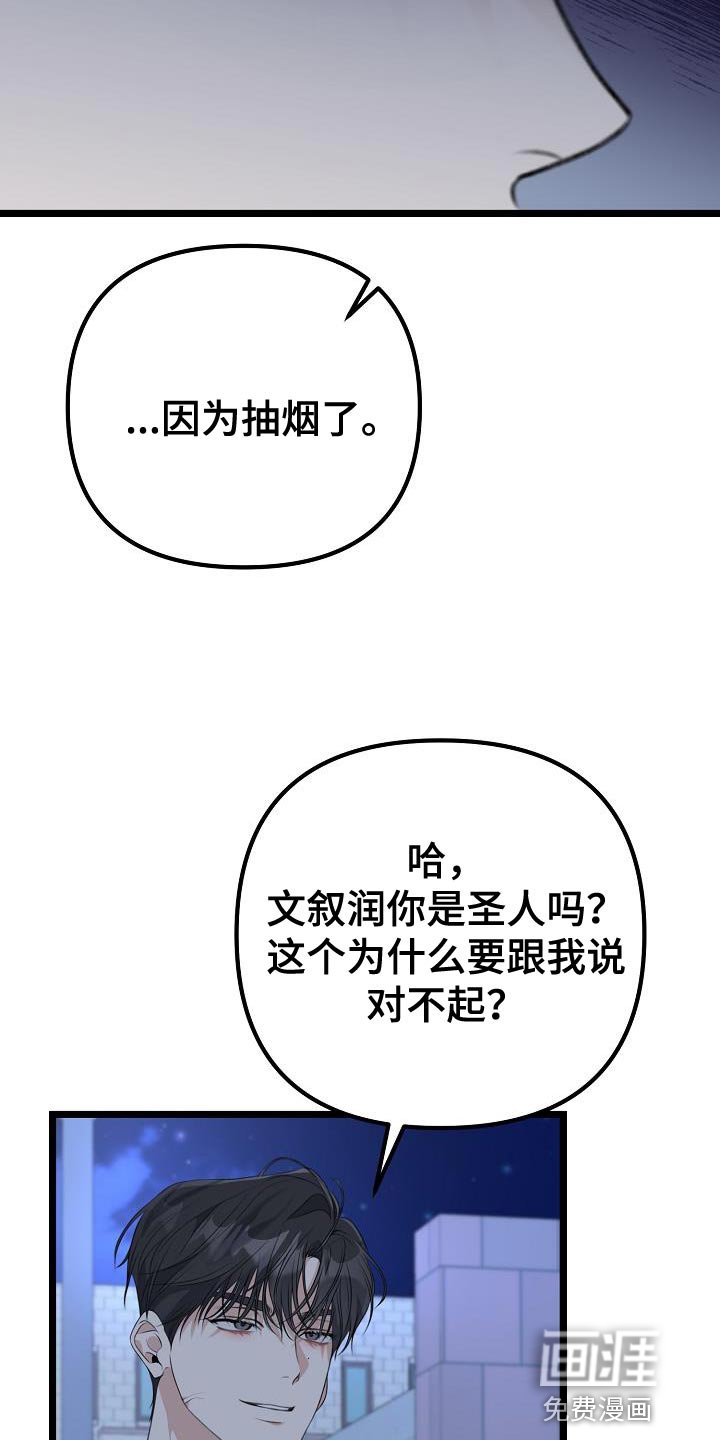 第33章：你会听话吗？
