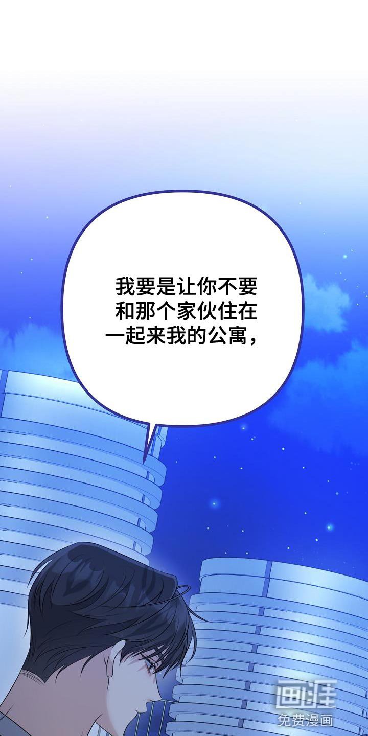 第33章：你会听话吗？