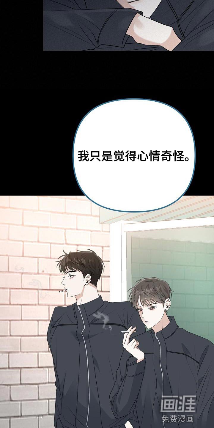 第34章：说谎