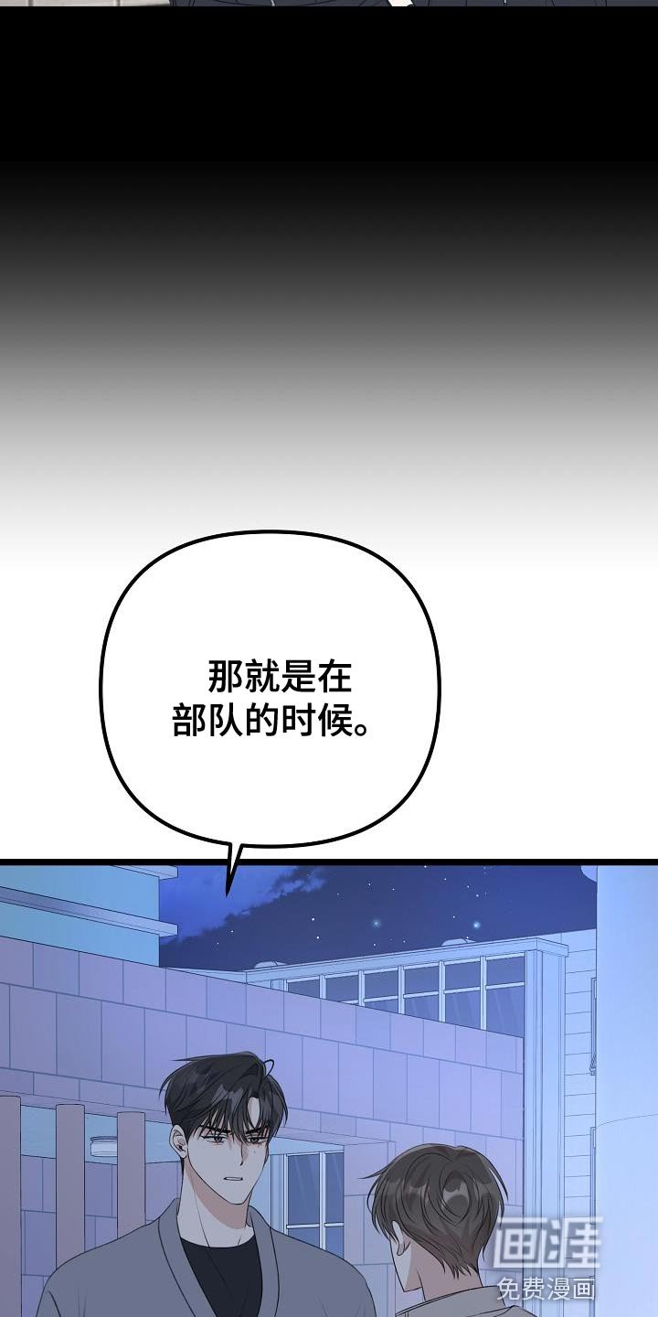 第34章：说谎