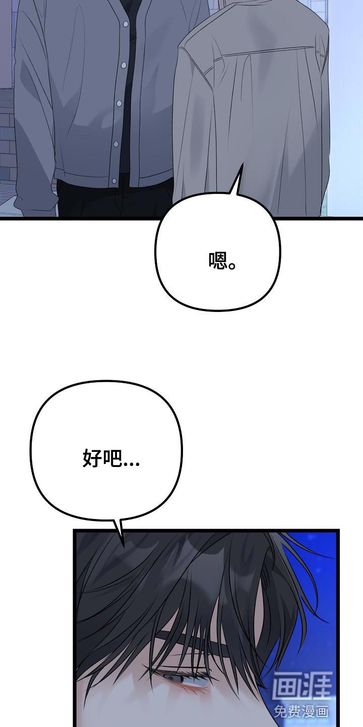 第34章：说谎