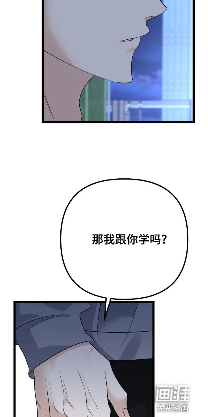 第34章：说谎