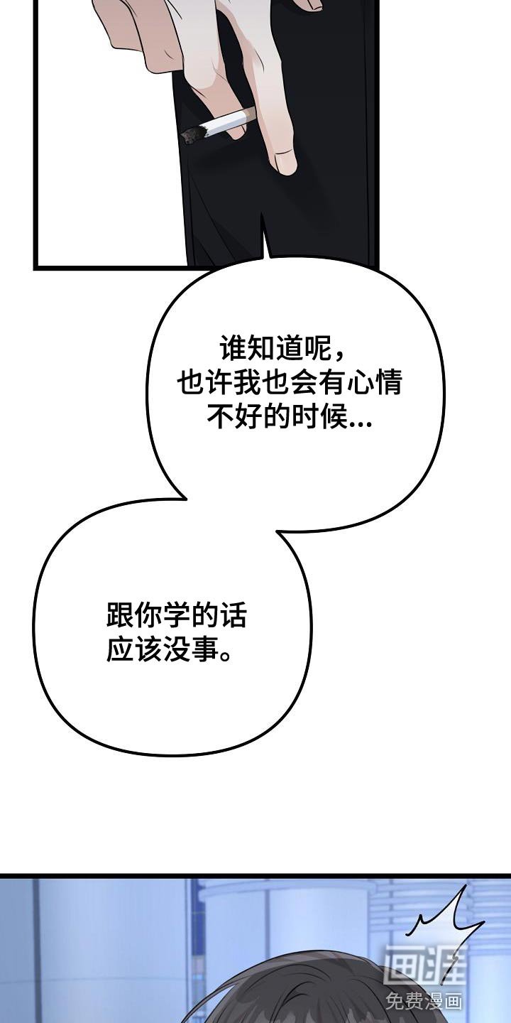 第34章：说谎