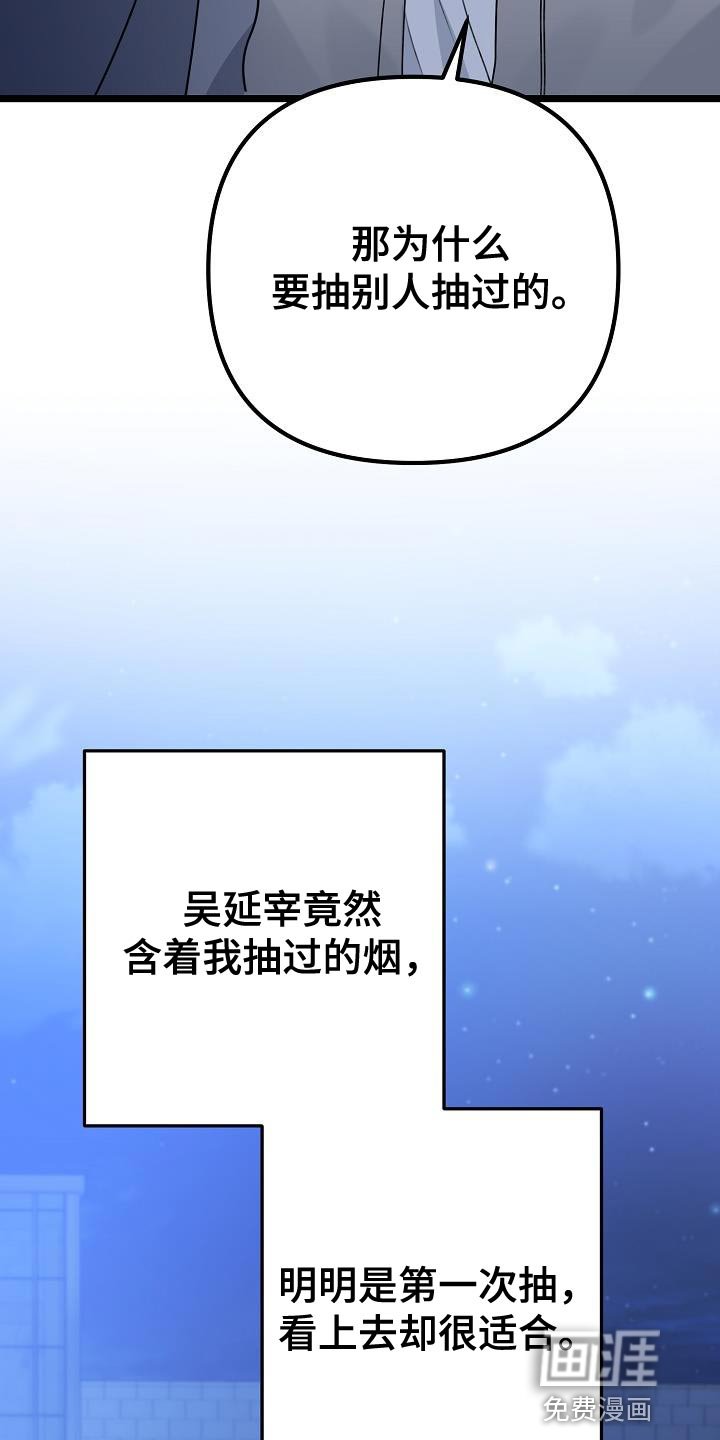 第34章：说谎