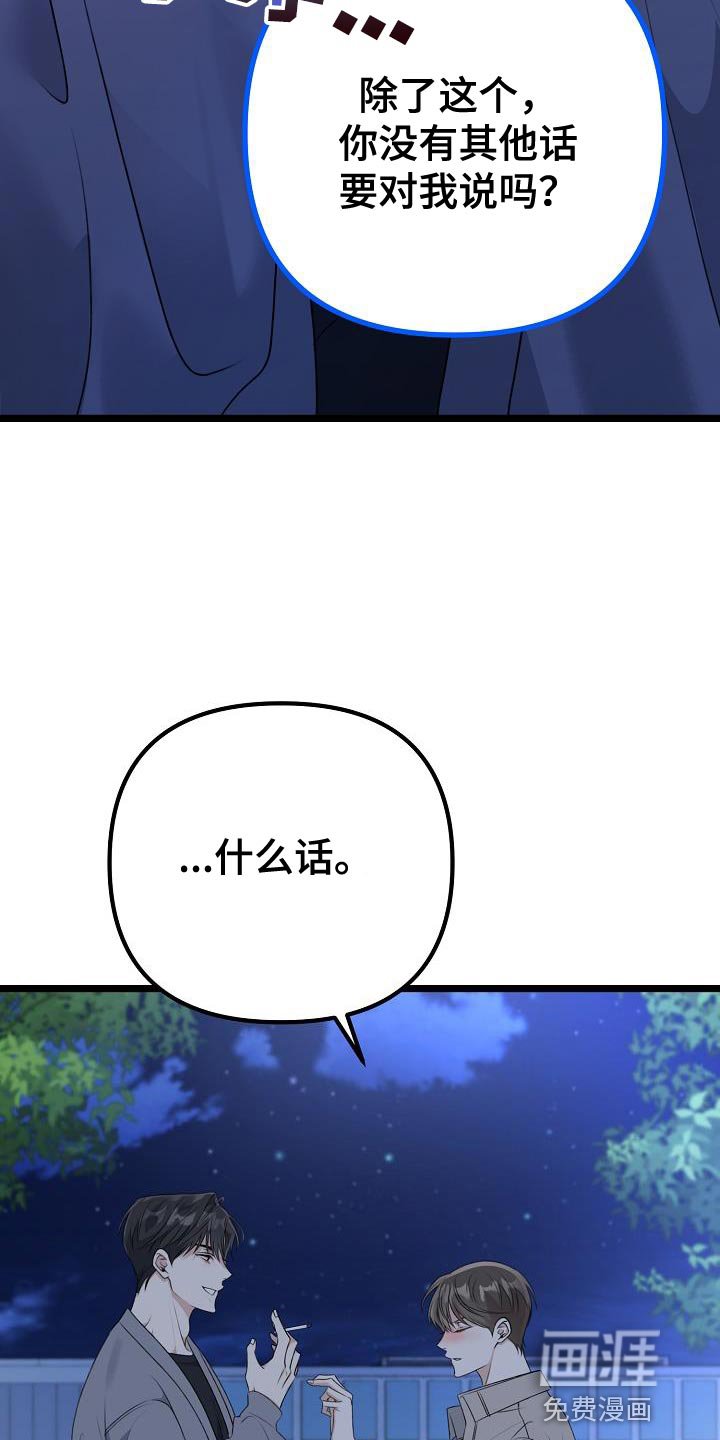 第34章：说谎