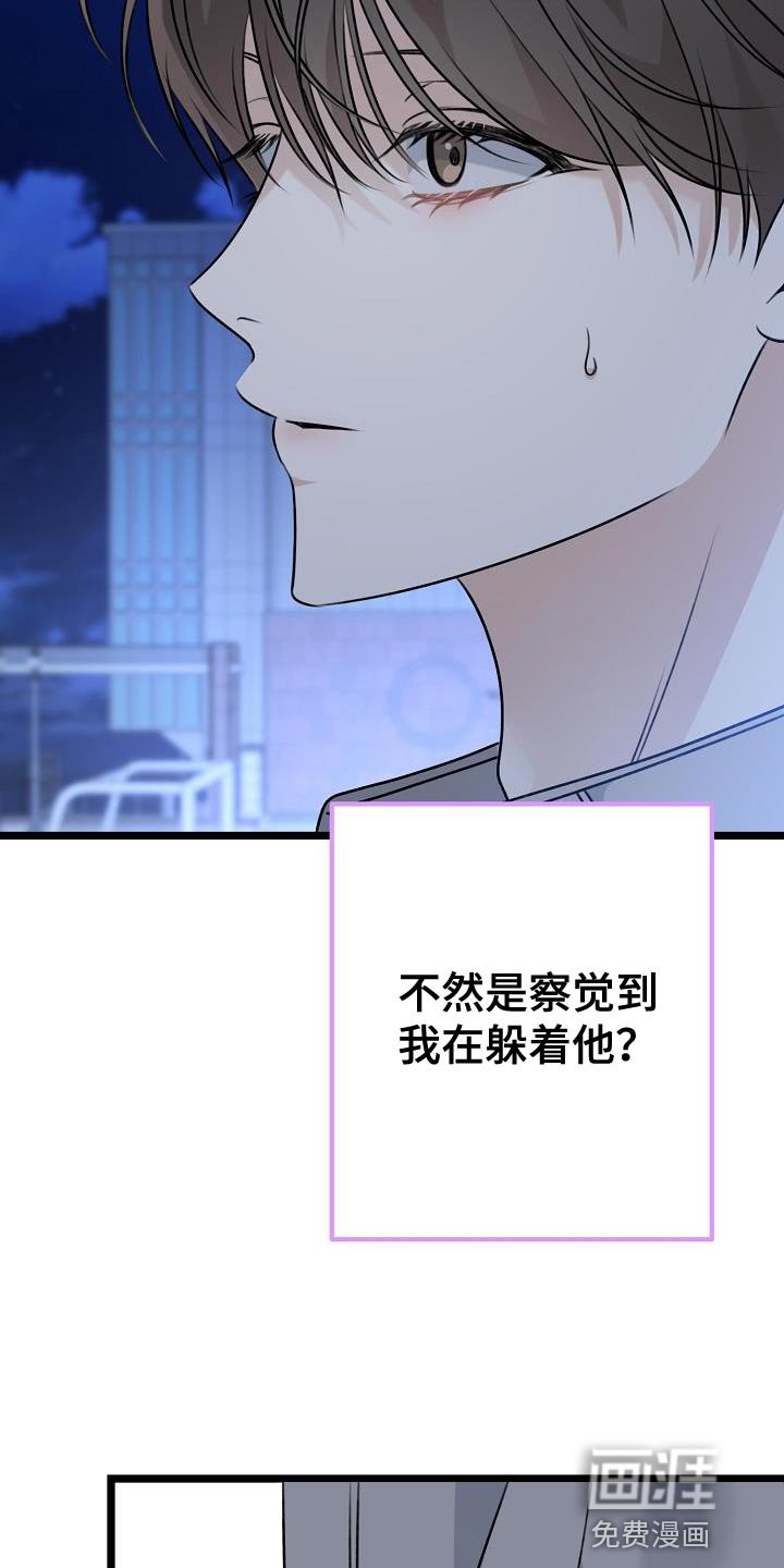 第34章：说谎