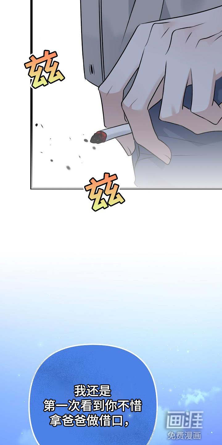 第34章：说谎