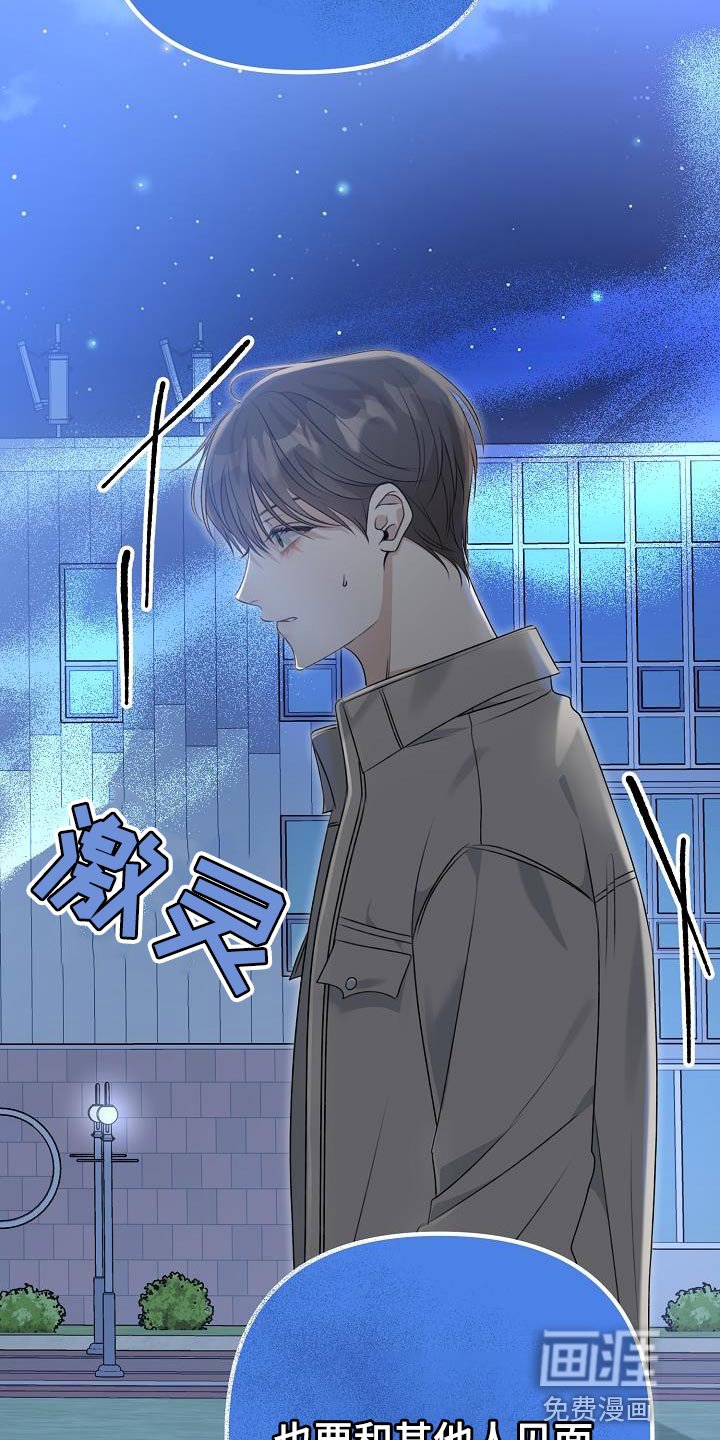 第34章：说谎