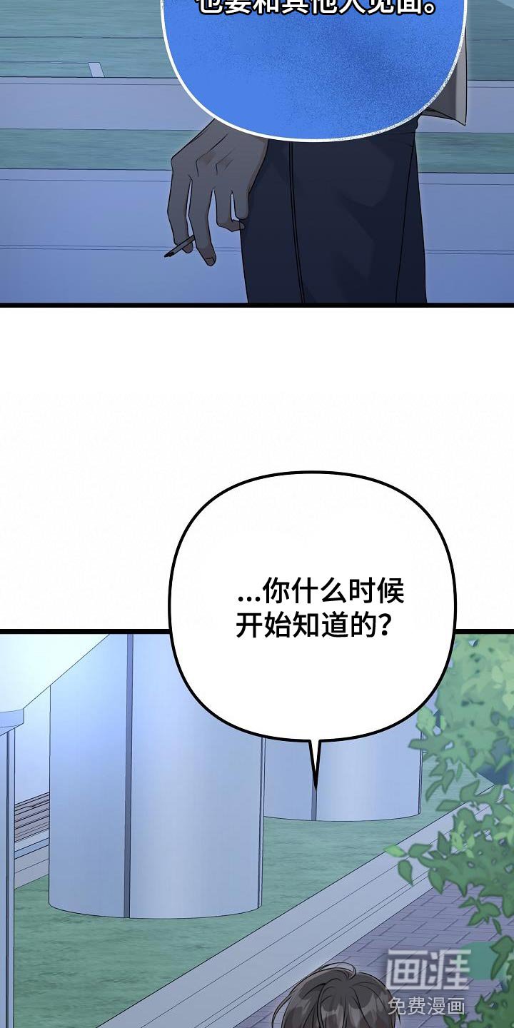 第34章：说谎