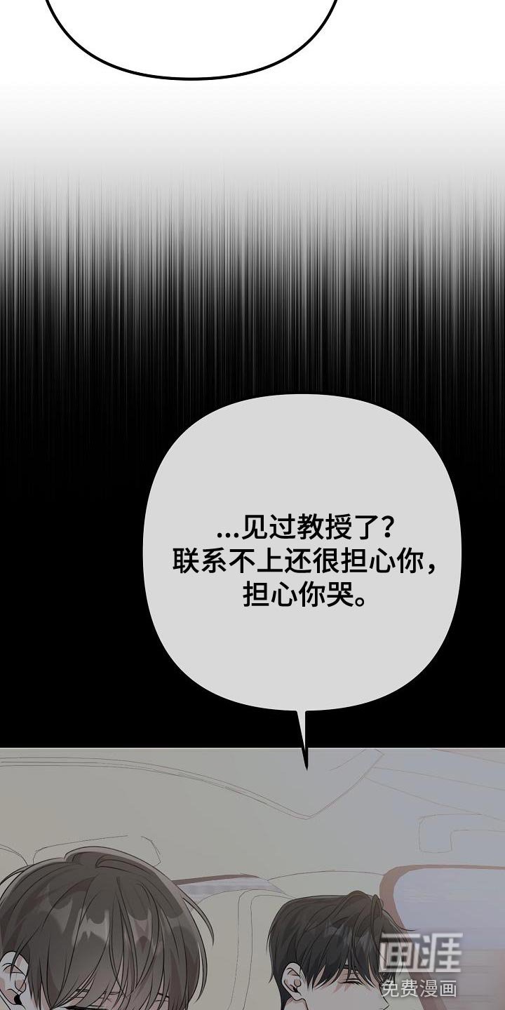 第34章：说谎