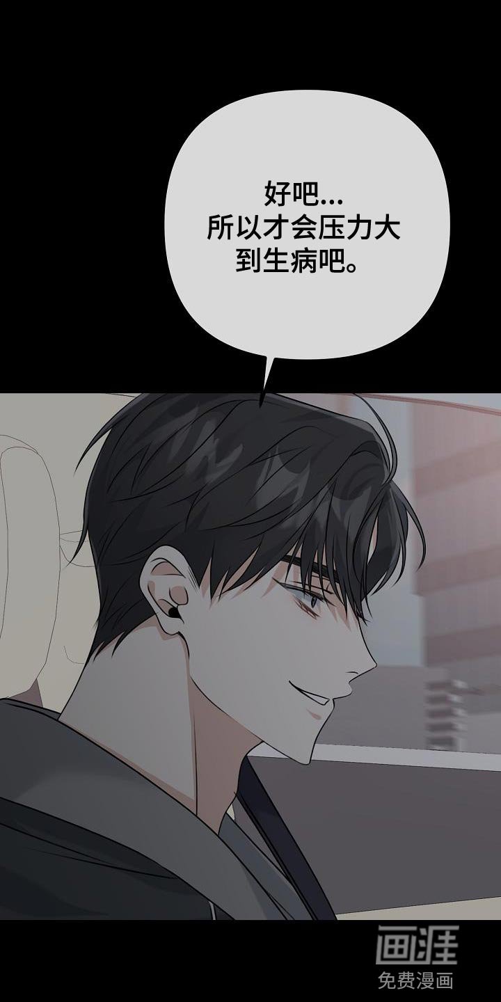 第34章：说谎