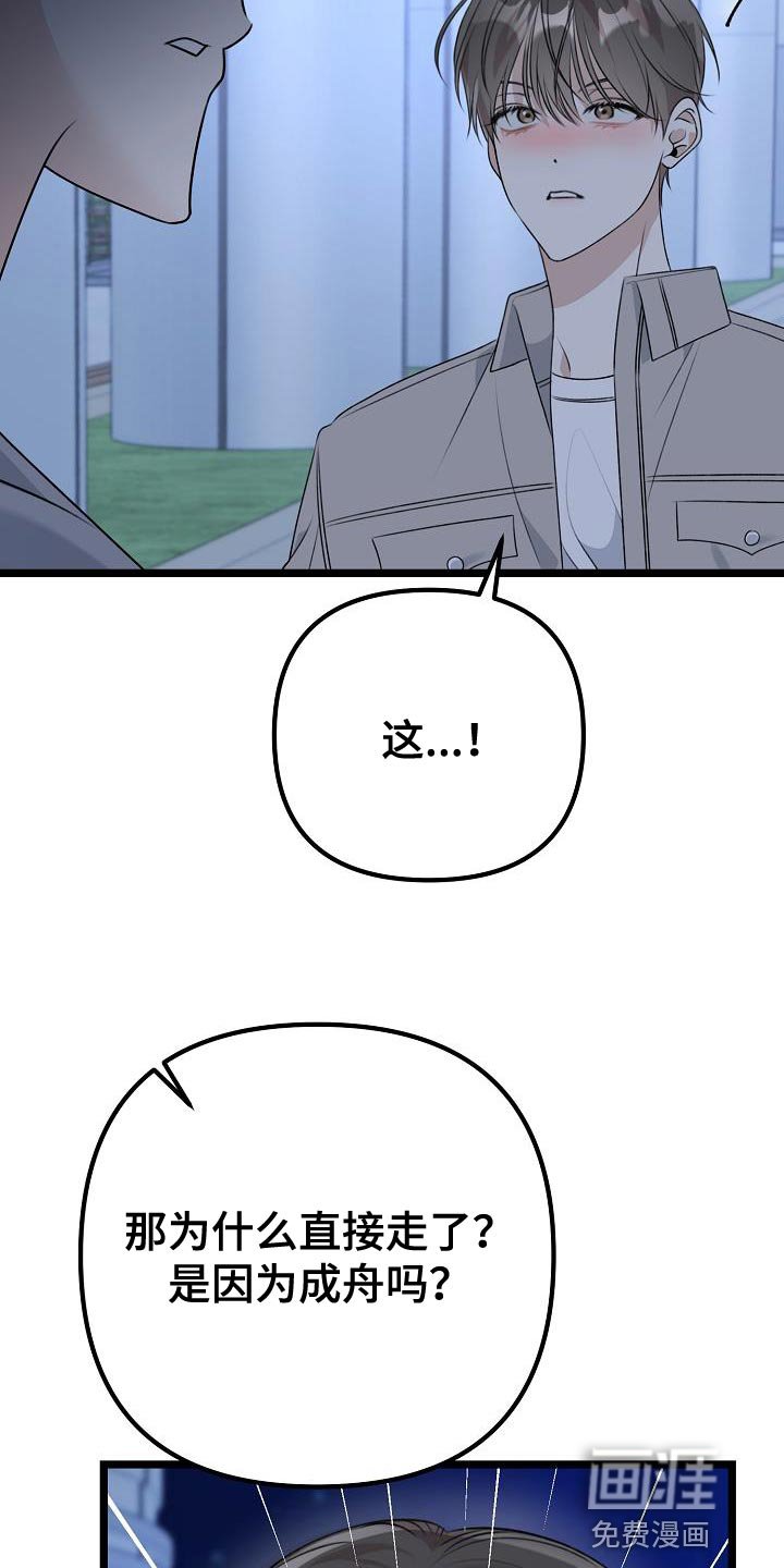 第34章：说谎