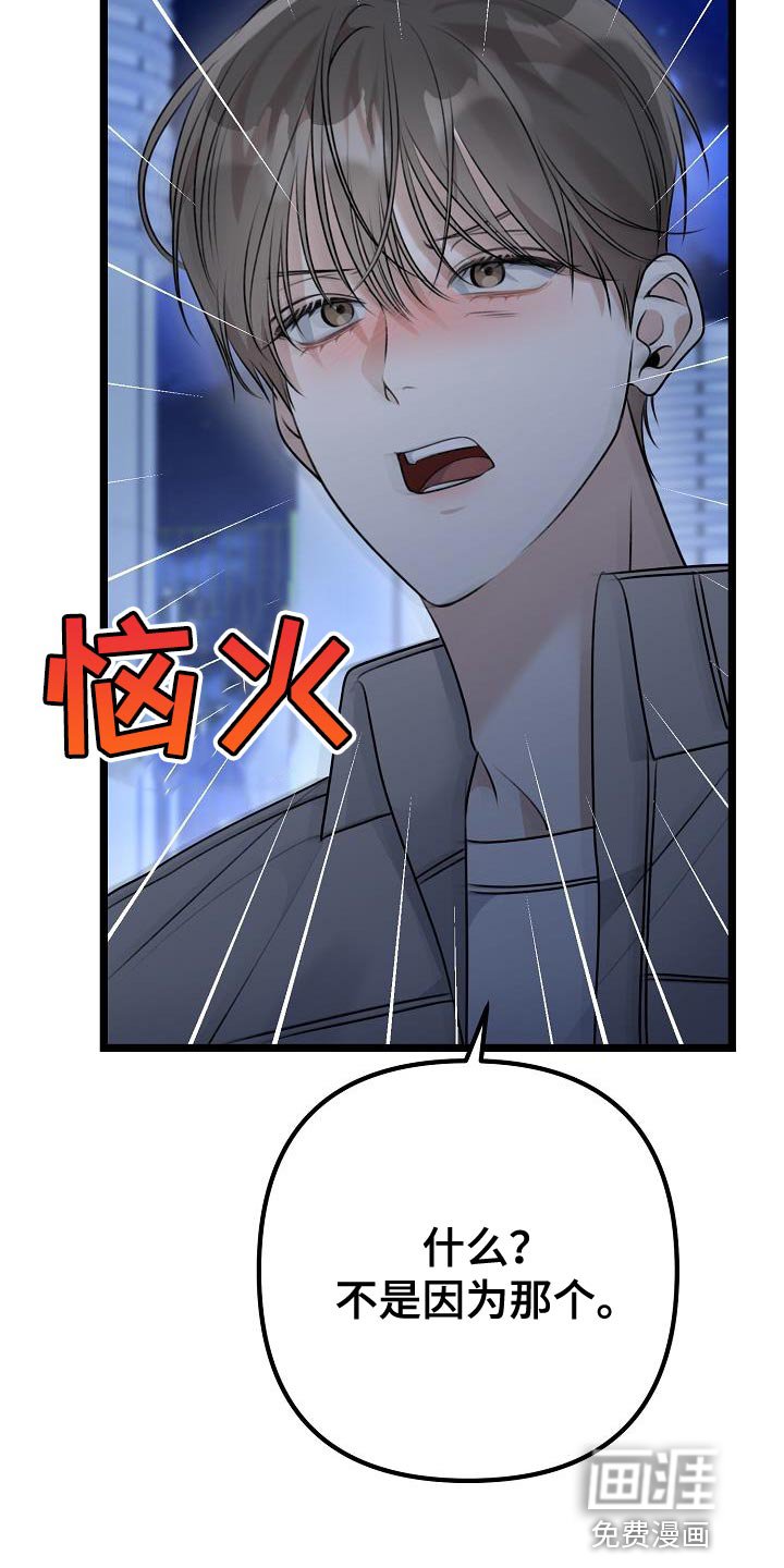 第34章：说谎