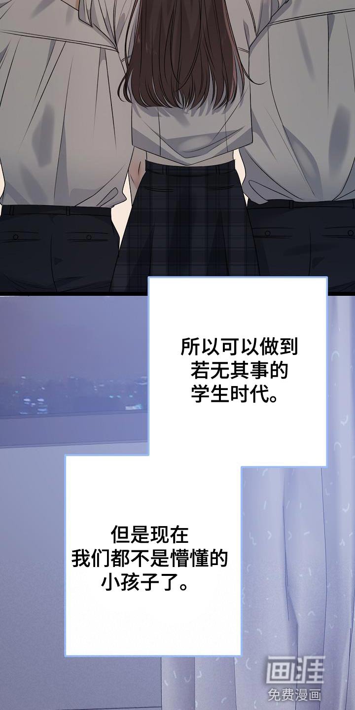 第34章：说谎