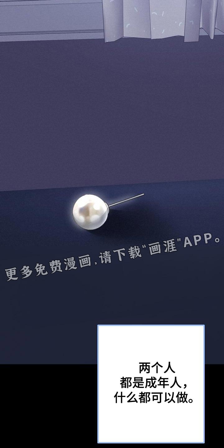 第34章：说谎