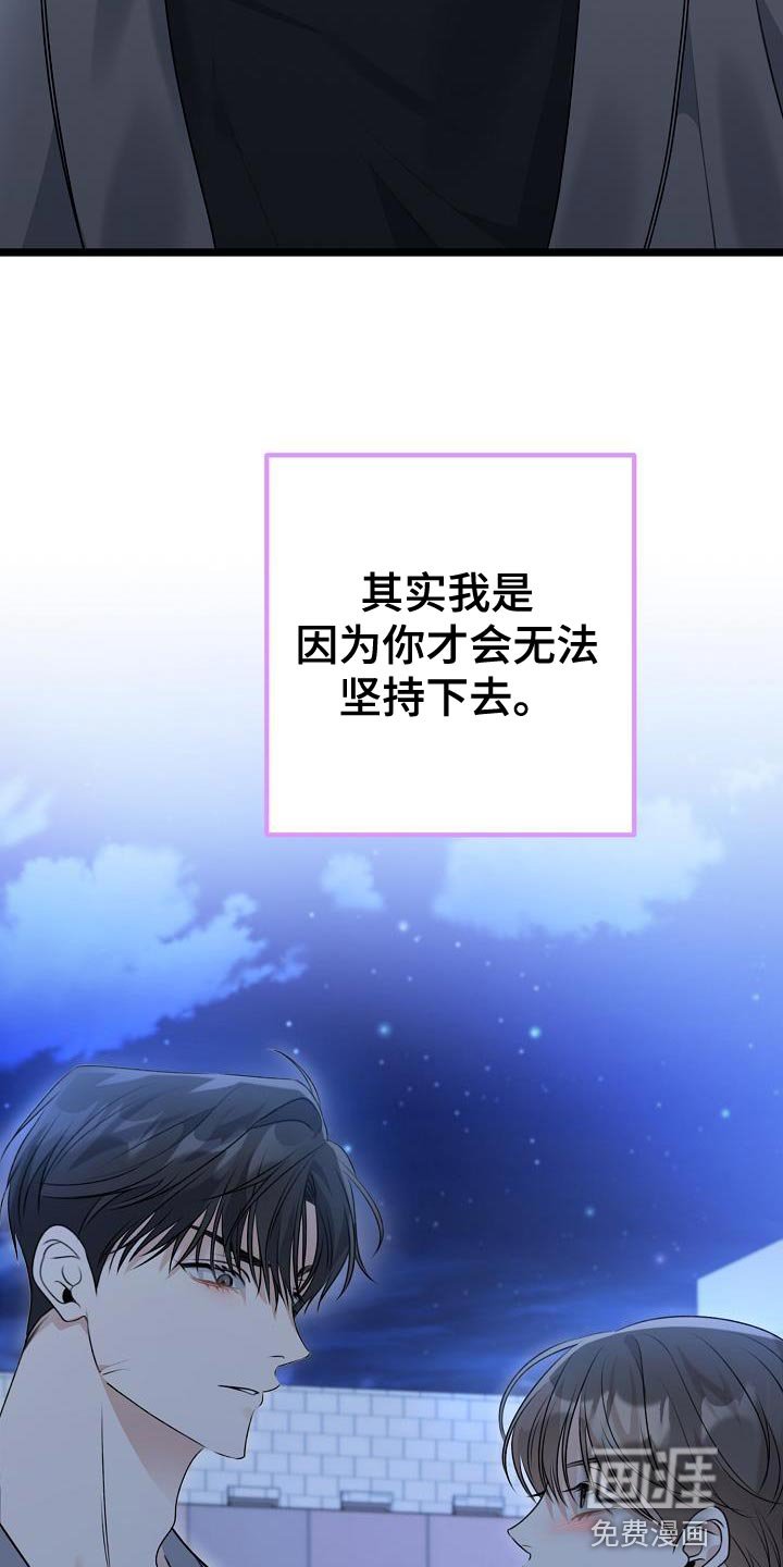 第35章：说实话