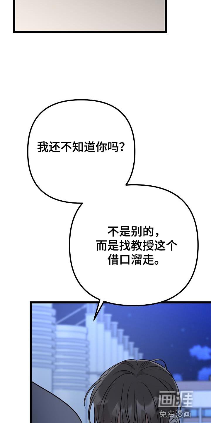 第35章：说实话