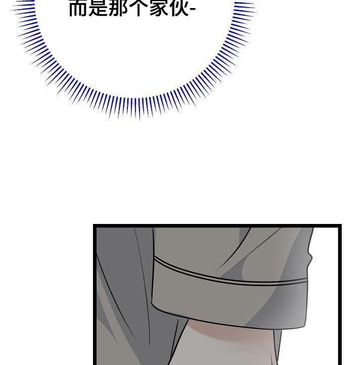 第35章：说实话