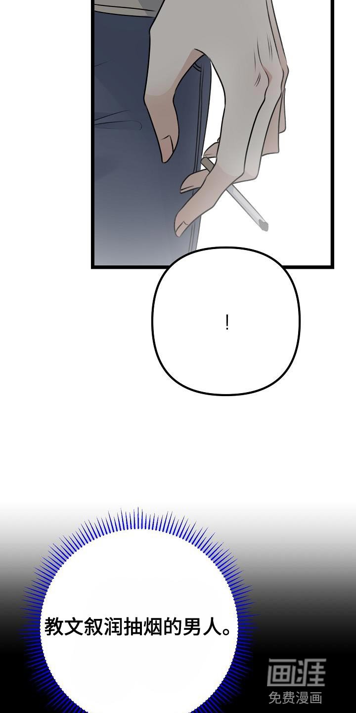 第35章：说实话