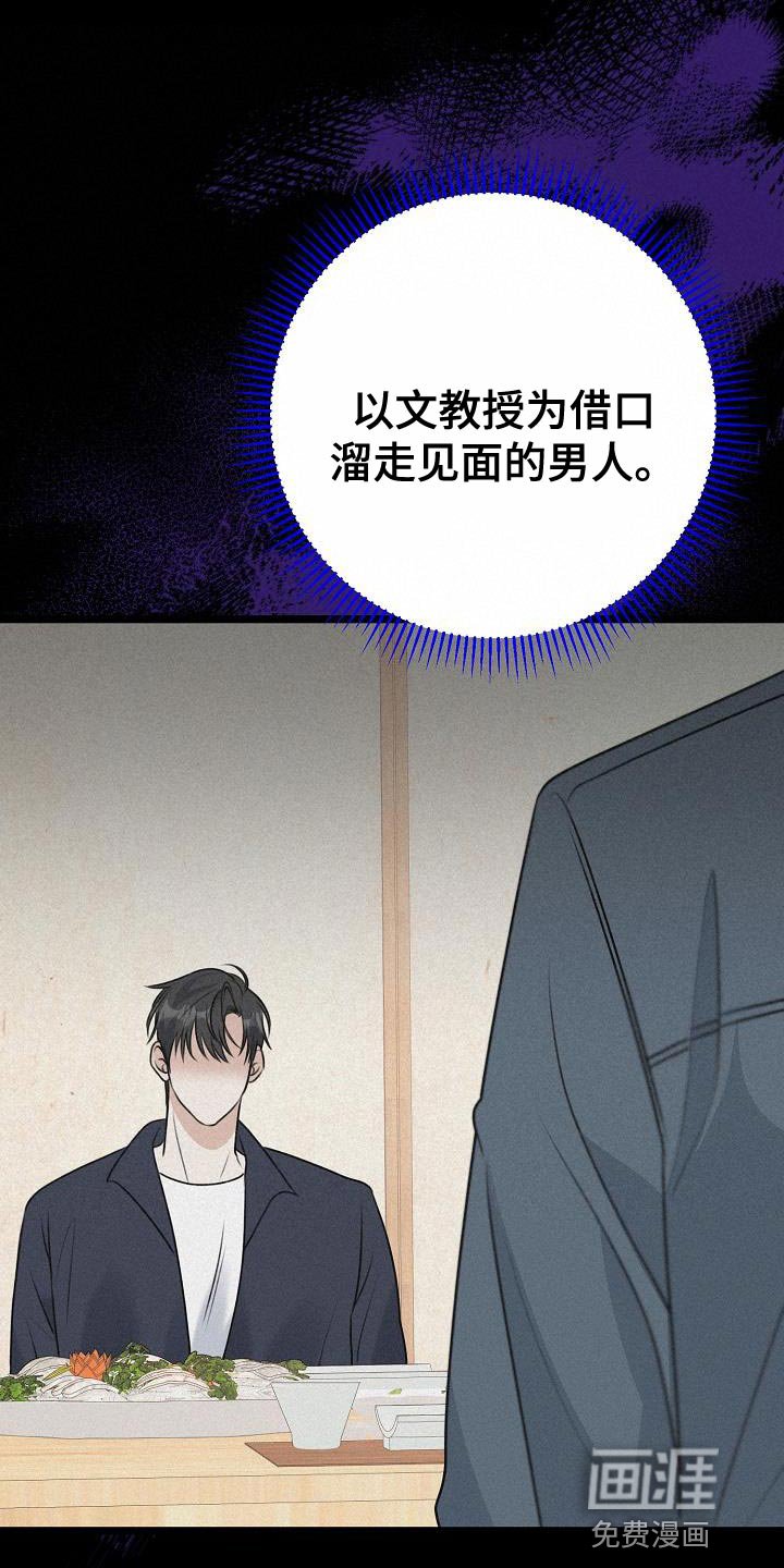 第35章：说实话