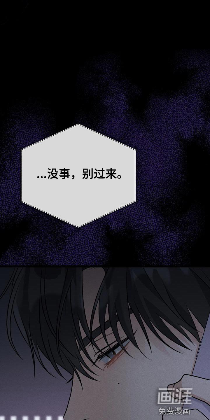 第35章：说实话