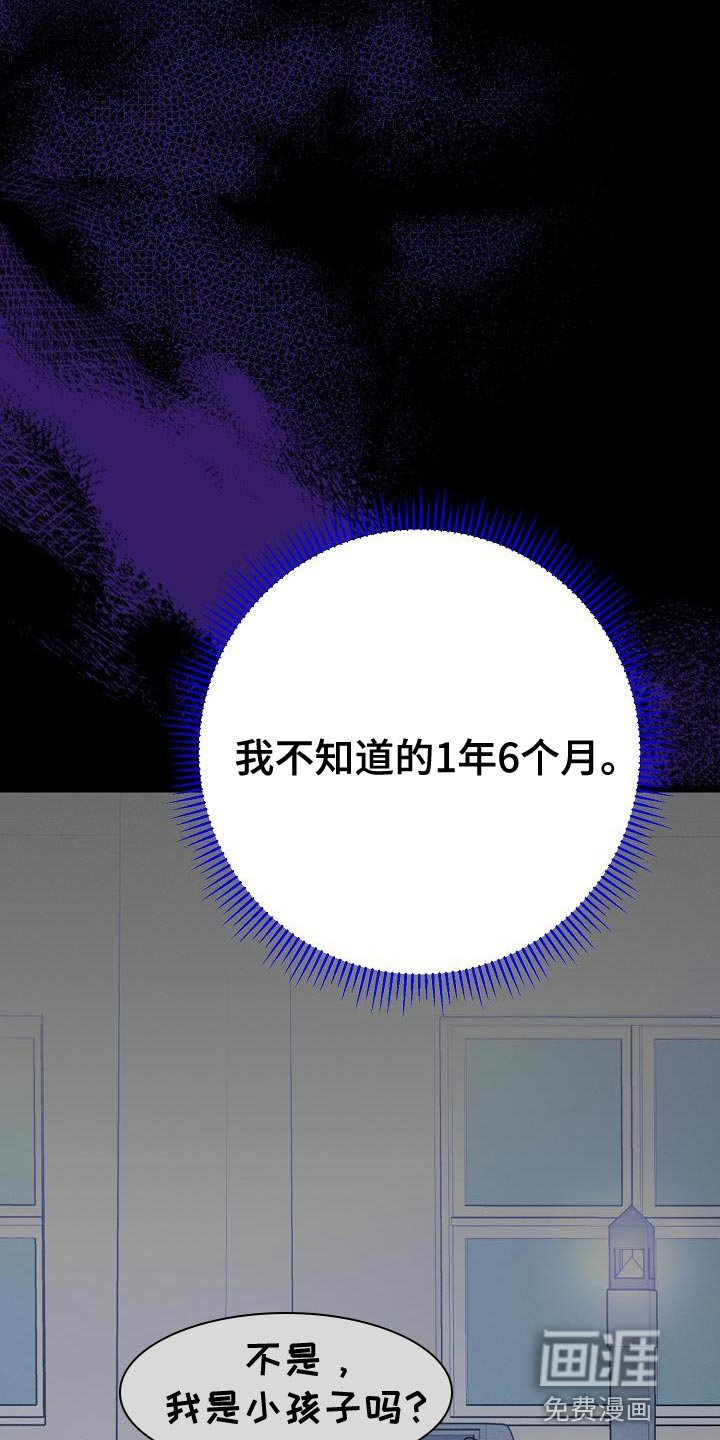 第35章：说实话