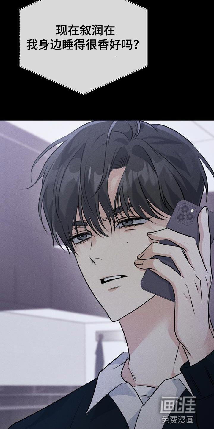 第35章：说实话
