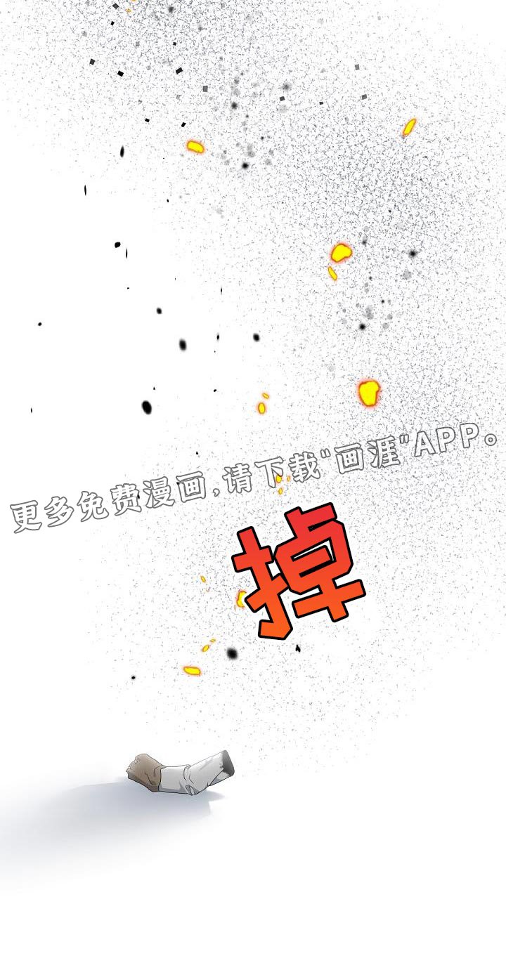 第35章：说实话