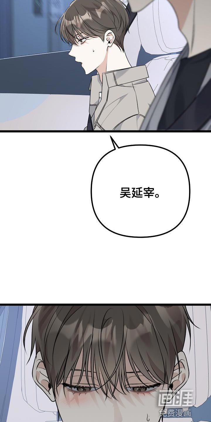 第36章：等你说出来为止